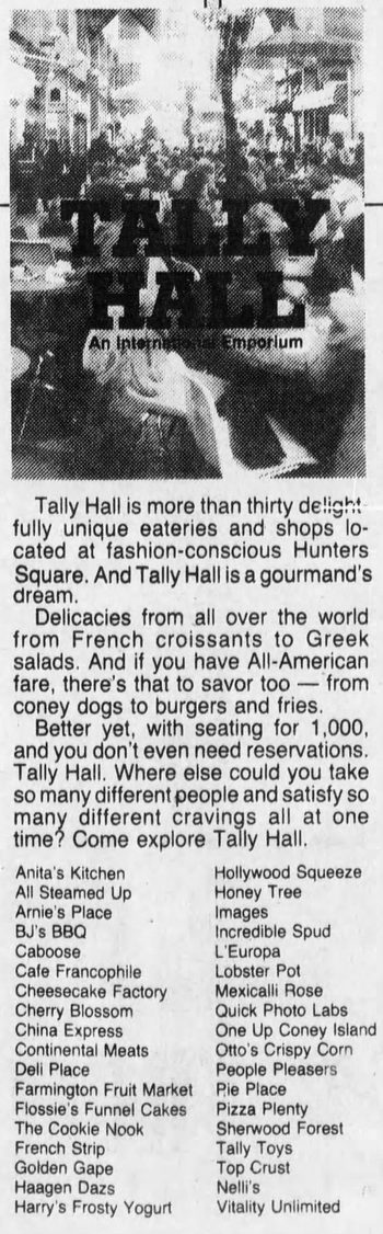 Tally Hall (Hunters Square) - April 1982 Listing Of Eateries (newer photo)
